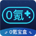 好用的手机爬墙软件2023